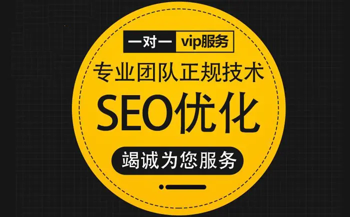 黄山企业网站对于SEO营销推广有多重要
